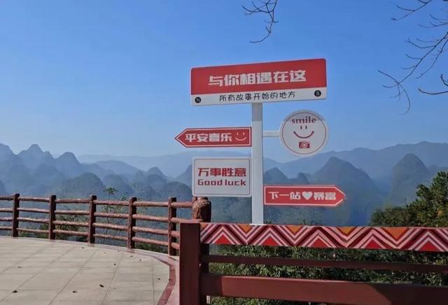 广州出发-清远赏秋2天游，欧家梯田，旅拍银杏林，瑶寨篝火晚会