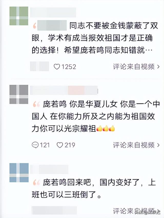 月薪8000到上亿！中国顶尖人才的“叛逃”美国，是中国科技的隐忧