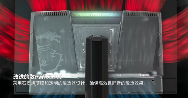 4K@240Hz极致流畅体验：微星MPG 272URX QD-OLED引领电竞新时代！