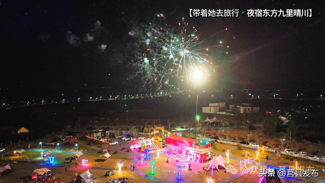 【带着她去旅行】夜宿东方九里晴川