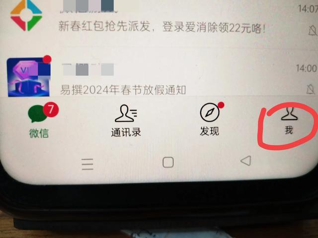 vivo手机怎么查看删掉的聊天记录?教你修复方法,一分钟学会!