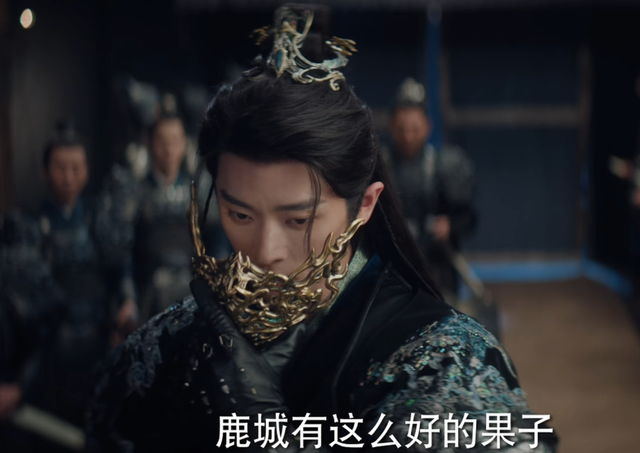 《与晋长安》有哪些看点
