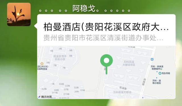 山西及周边随意行之花溪 20