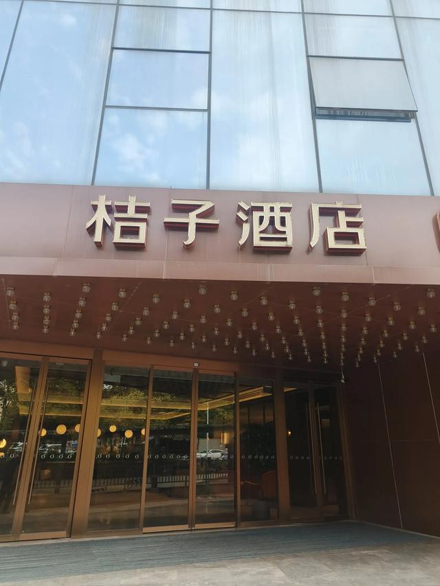 《南京》和《苏州》七日游(一)