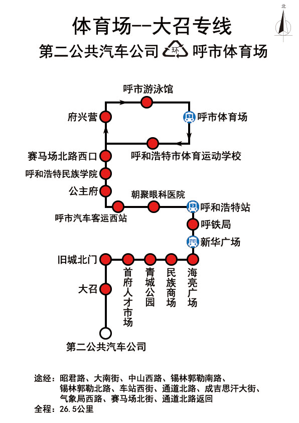 今晚开唱！“超级音雄”呼和浩特站全攻略来啦