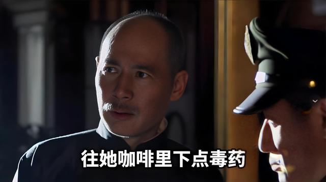 蒋介石让毛人凤暗杀宋庆龄，被宋美龄听见，宋美龄怒怼、真丢脸