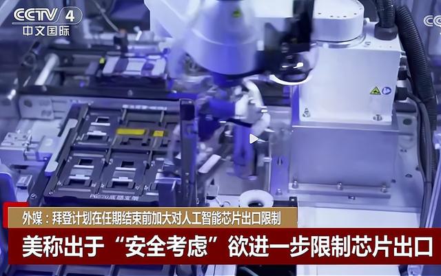 美国正用20多年前对付法国人的方式，对付中国越来越强的科技企业