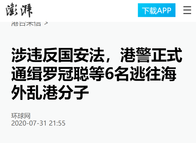 “港独”陈家驹：叫嚣“让香港重归英国”，逃往英国后的下场如何