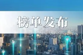 全国省级药监微信公众号榜单｜12月10日—12月16日周榜揭晓图片