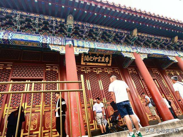 颐和园建筑之汉藏混合式佛寺建筑群——“四大部洲”