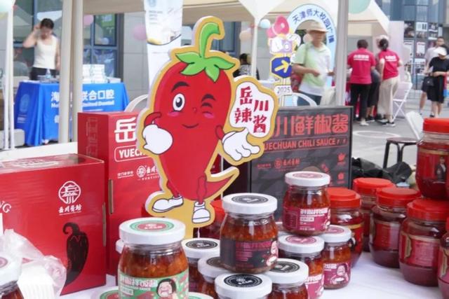 9月14日来宝坻，邂逅“津农精品”，品味地道农味！