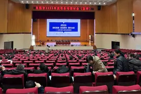 吕梁市教育局举行2025年全市高考备考培训会图片