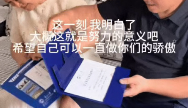 什么快递这么火，非得爸妈们亲自拆？爸妈：拆封权必须到手哈哈哈