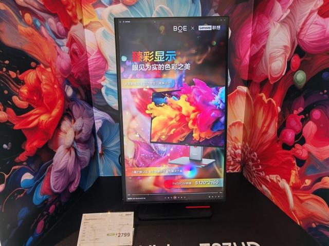 联想ThinkVision T27UD震撼发布：重新定义高效办公视觉新标准