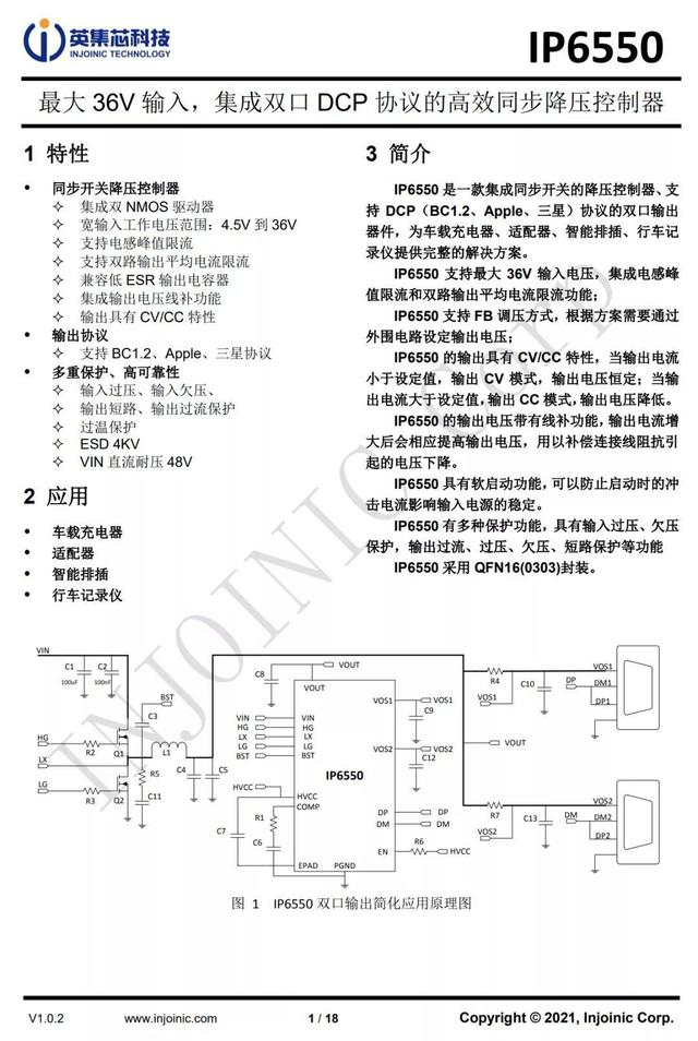 小米120W澎湃秒充+100W PD快充，酷态科10号超级电能充mini拆解