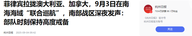 九三阅兵结束不到72小时，三件恶心事出现，每一件都让人无法原谅