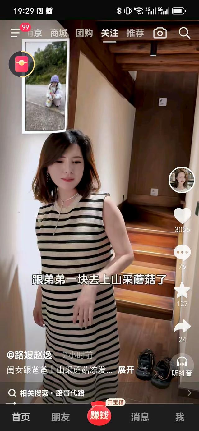 路嫂孕晚期云南旅游 路哥发烧一夜 紧接着俩孩子发烧 太折腾