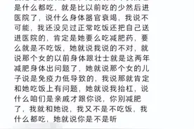 你的亲戚能坏到啥程度？网友评论颠覆了我三观：林子大了啥鸟都有图片