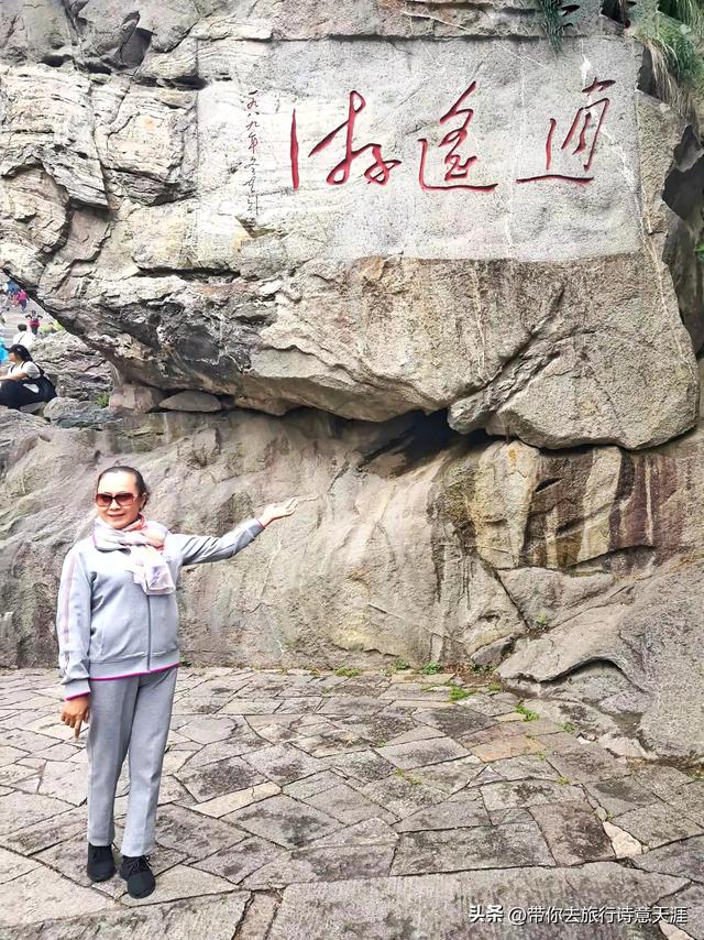 登泰山赏名家石刻，这些石刻都在必经之路上
