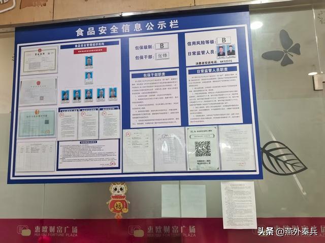 此情可待成追忆，2025年8月9日二刷渭南华阴市