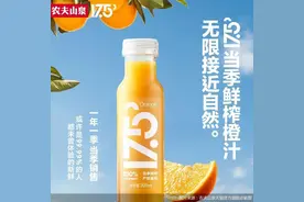 大自然的搬运工，“一年只卖一个月”17.5°鲜榨橙汁图片