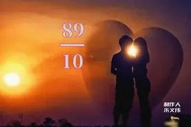 《我叫八九你叫十》合唱版是音乐人杨梓和朱义伟合唱的歌曲图片