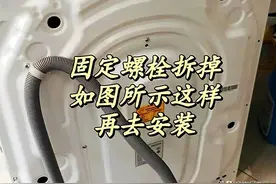安装师傅透露：这4种家电，装完不能立即用！真的会吃亏图片