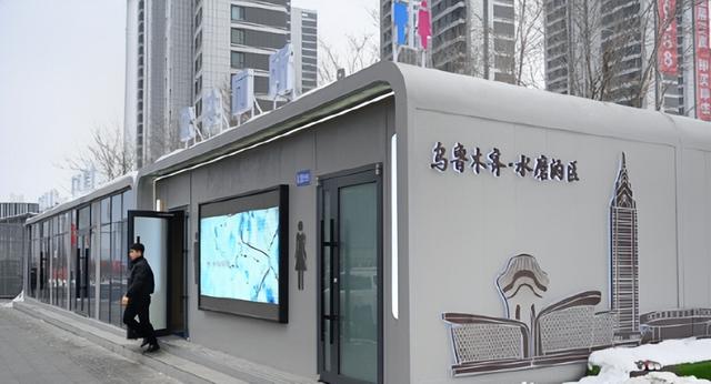 新疆12月26日资讯