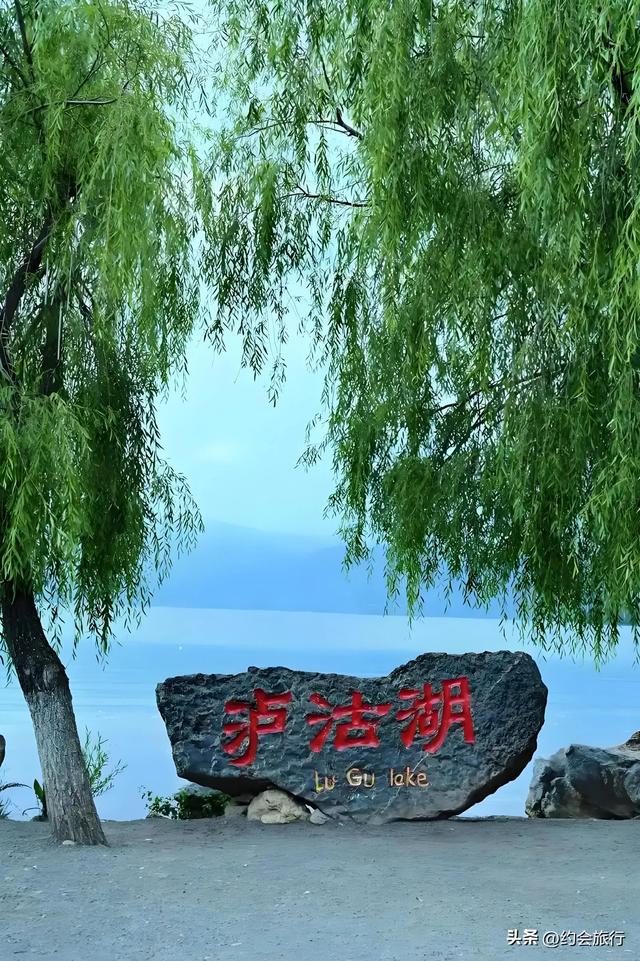 公路变景区“收费站”?泸沽湖修新路绕着走,2027年再不用扯皮?