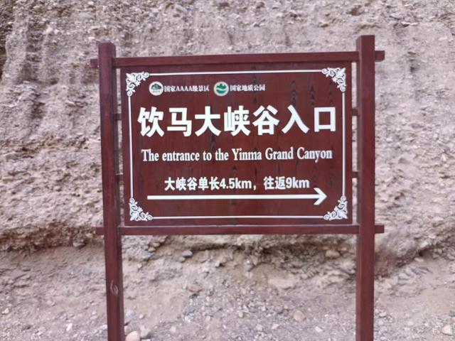 又踏甘肃地之六十五 白银篇之五 景泰县（五） 黄河石林景区（4）