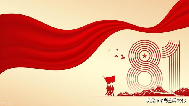 原创军旅歌词八首献给中国人民解放军建军九十八周年 作词： 王春生