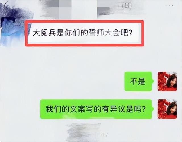 反华势力？南京设计师诋毁九三阅兵，老板出面狡辩，涉事公司被扒