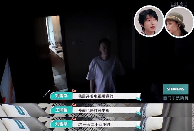 65岁刘雪华近照曝光！晚年生活无儿无女独居12年，有再多钱也没用