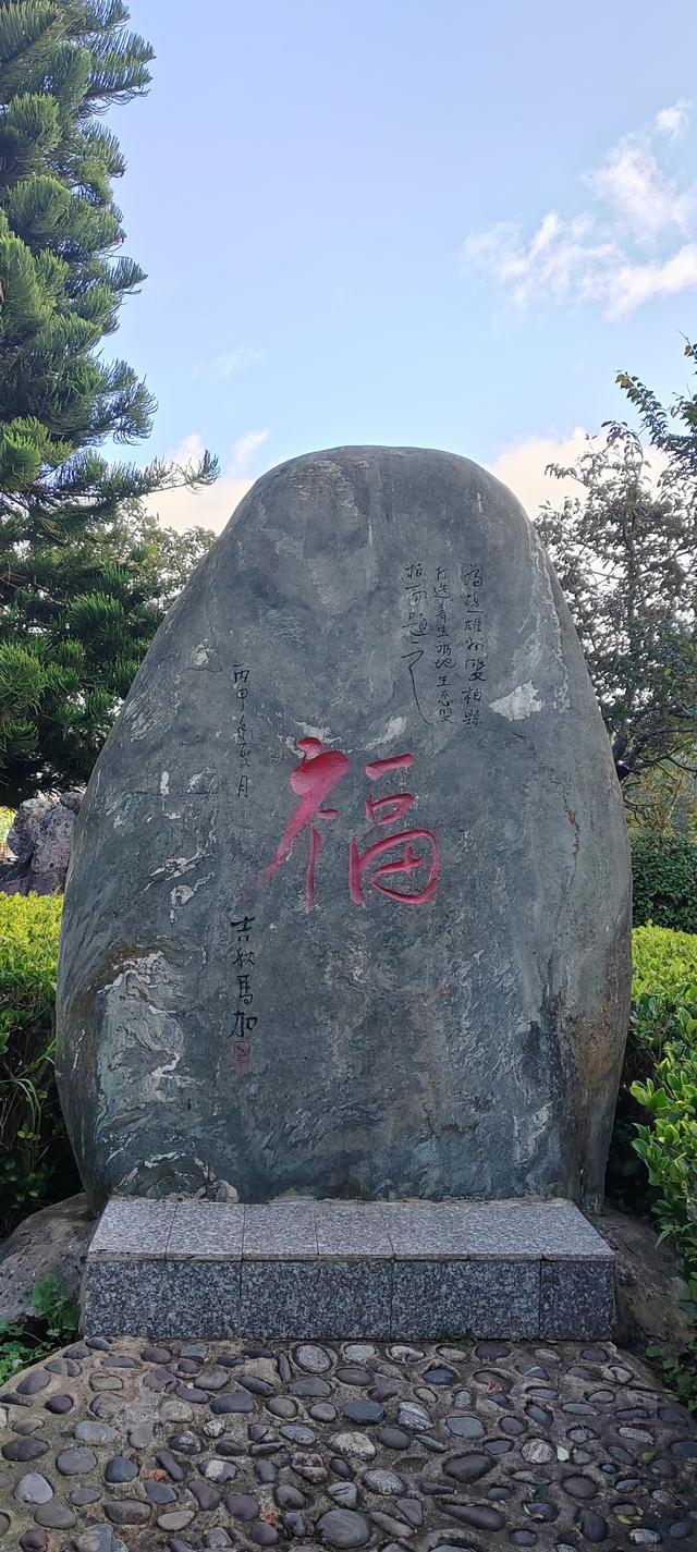 曲靖楚雄纪行之十三：因为《查姆》文化两次去楚雄双柏学习