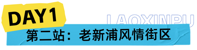 神奇西游、浪漫山海…这个假期跟着达人去连云港探秘“山海晶”！