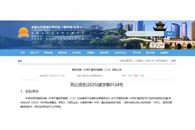 贵阳一中将扩建，拟新增600个学位！图片