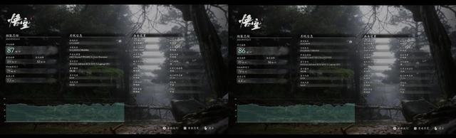 9955HX对275HX巅峰局，发烧电竞本旗舰U谁更强？