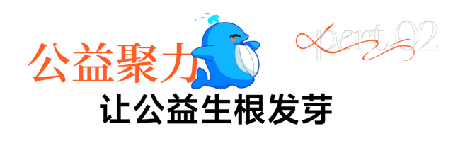 累计捐赠225台AED！做公益，招商蛇口超“会”的