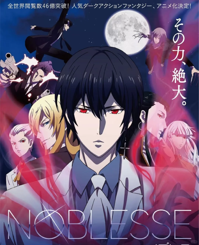 15部「恐怖与血腥的吸血鬼」类动漫，吸血鬼爱好者必看！