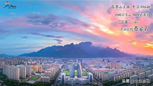 跟着节气游泰安 | 处暑已至，秘境曝光！泰安竟然可以美成这样
