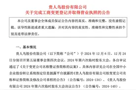 知名品牌退市后再传新消息！刘德华、张柏芝曾代言，很多沈阳人买过图片