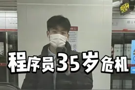 大学生入职银行科技岗的真实体验：钱少事多离家远？太真实了图片