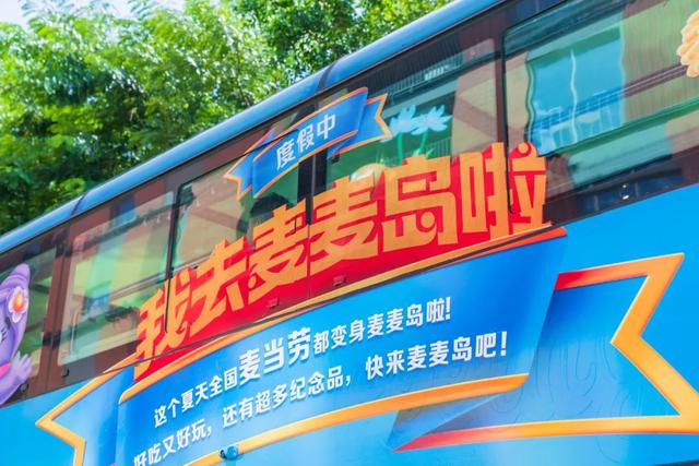 深圳仅此一家！全新「麦麦大楼」免费参观！