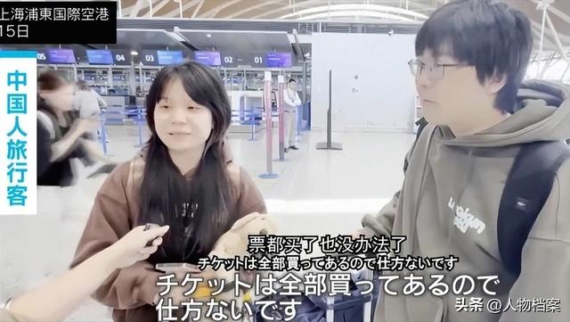 大批中国人依然去日本旅游，日媒追问时，他们的回答太扎心了