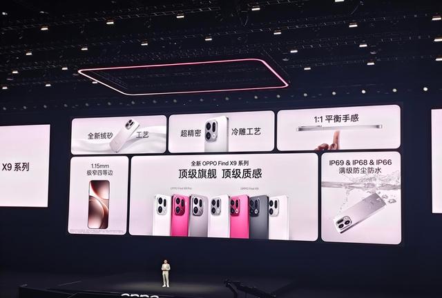 Find X9重磅登场！刘作虎放狠话：2亿像素，万元内最值得买的相机