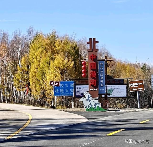 2025我的寻秋之旅D20 十八站—北红村