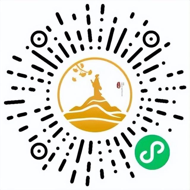 玩转安陆，“码”上开启！