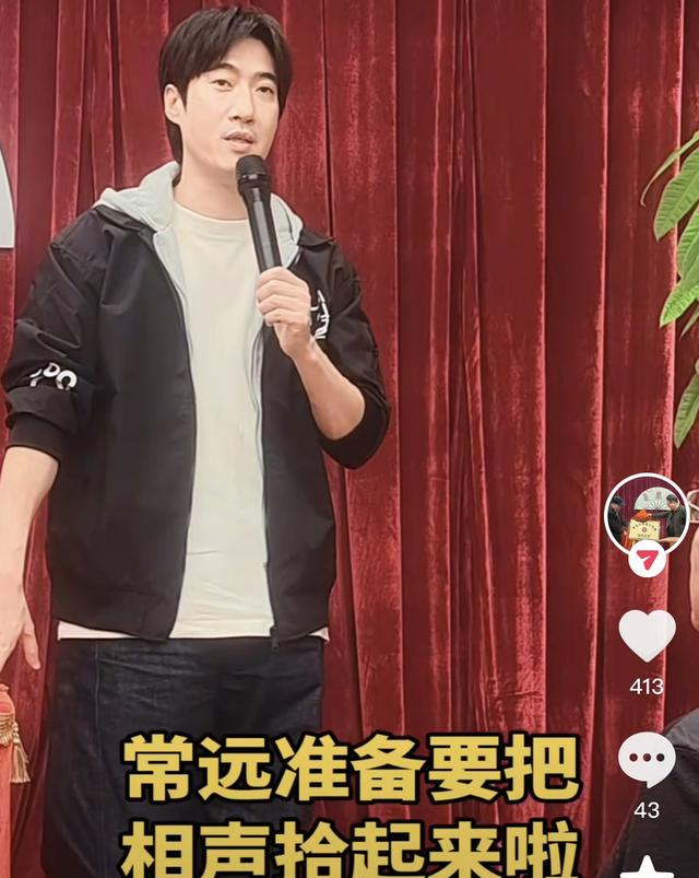 相声大师郭荣起传记已完稿 姜昆做序 却无法付梓 原因令人心酸