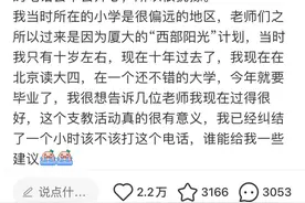 热泪盈眶！这条点赞破万的求助帖，后续来了→图片