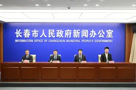 早八条丨第21届长春汽博会7月13日启幕，这次地点换了 / ​开幕倒计时30天，中国队出征巴黎奥运会名单出炉图片